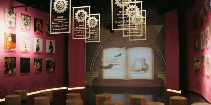 Mumpung Masih Gratis, Ayo Liburan ke Galeri Rasulullah Masjid Raya Al-Jabbar